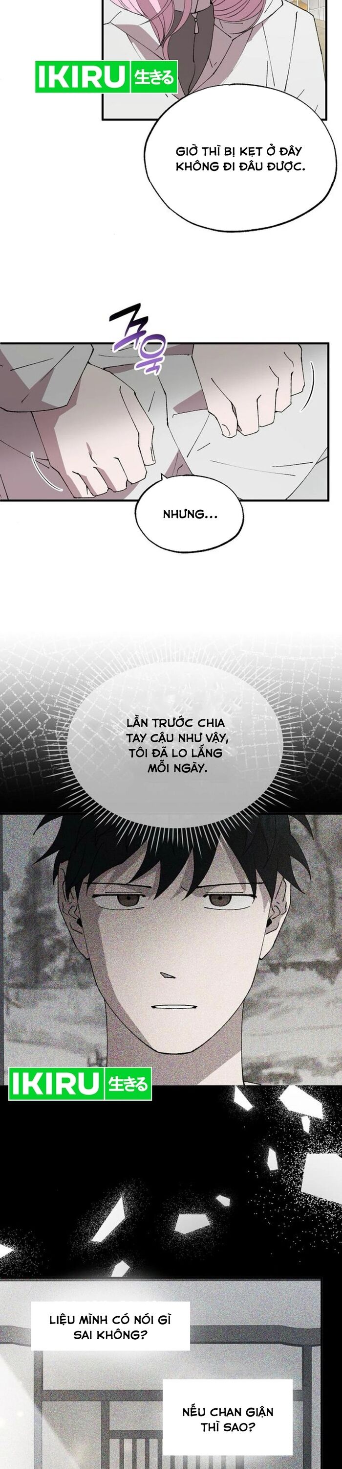 Cửa Hàng Diệu Kỳ Chapter 72 - Trang 2