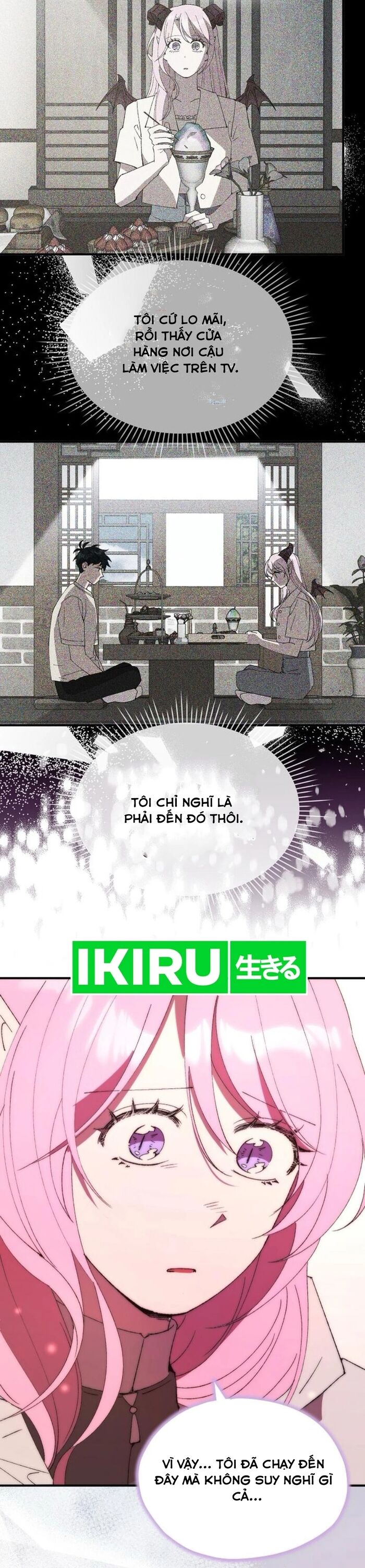 Cửa Hàng Diệu Kỳ Chapter 72 - Trang 2