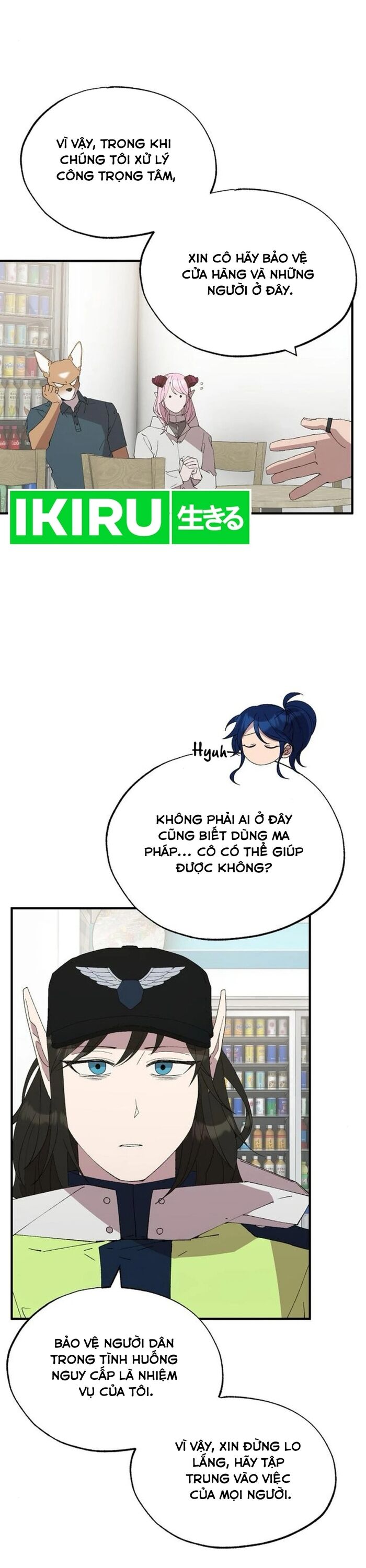 Cửa Hàng Diệu Kỳ Chapter 72 - Trang 2