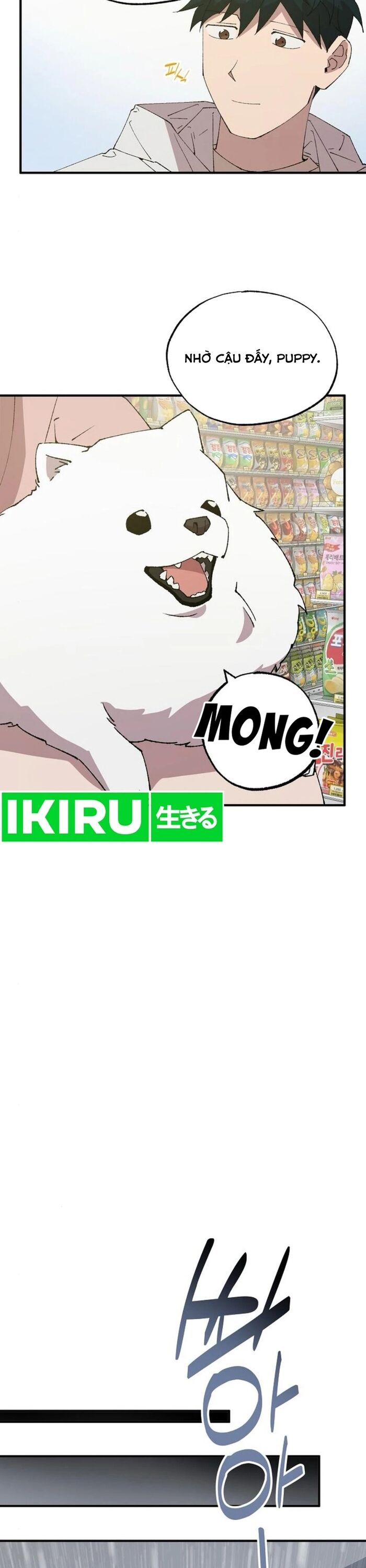 Cửa Hàng Diệu Kỳ Chapter 72 - Trang 2