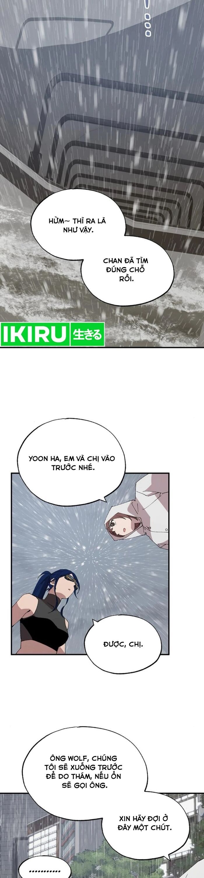 Cửa Hàng Diệu Kỳ Chapter 72 - Trang 2