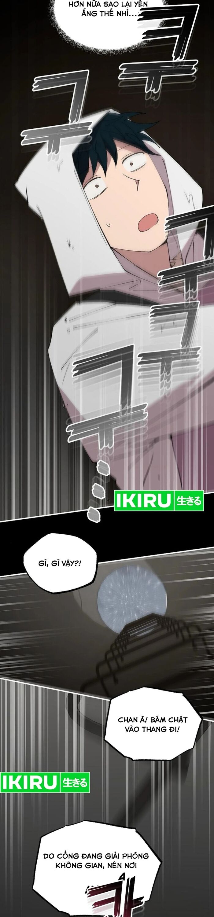 Cửa Hàng Diệu Kỳ Chapter 72 - Trang 2