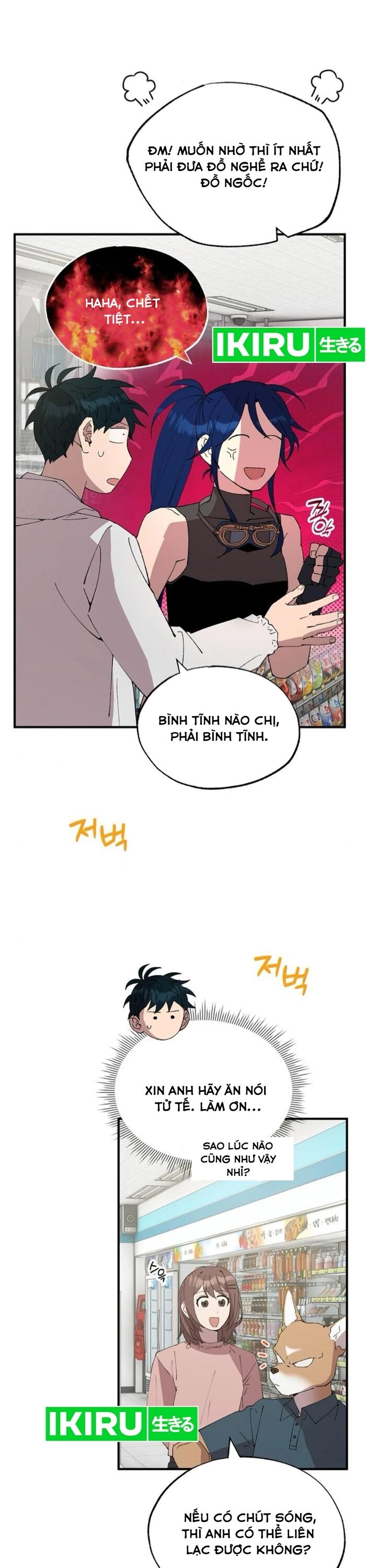 Cửa Hàng Diệu Kỳ Chapter 72 - Trang 2