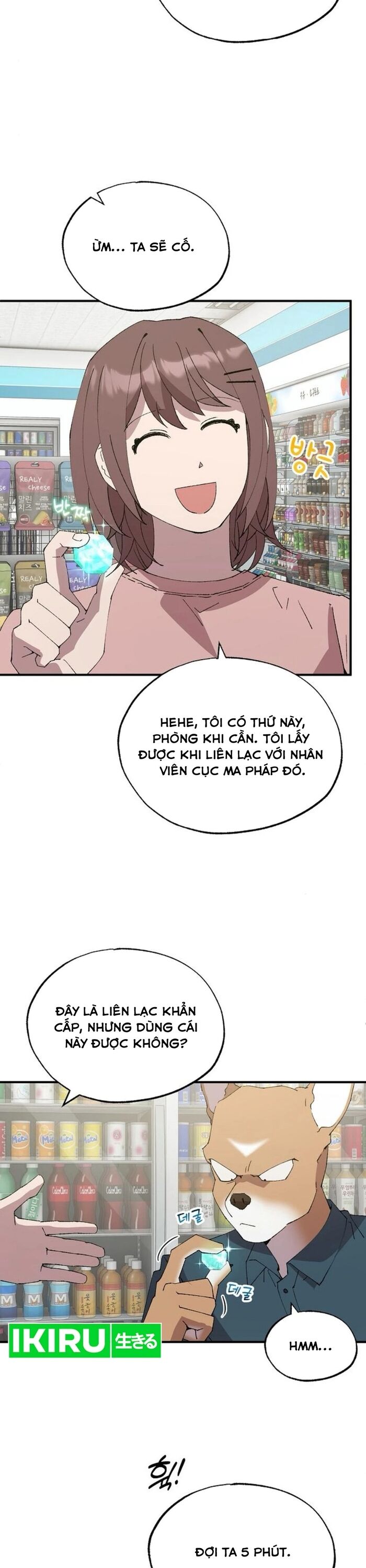 Cửa Hàng Diệu Kỳ Chapter 72 - Trang 2