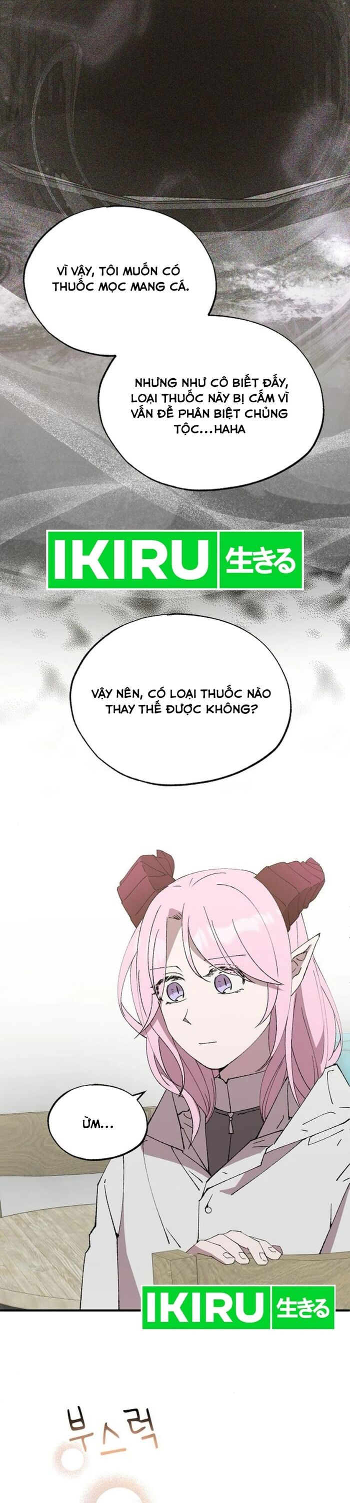 Cửa Hàng Diệu Kỳ Chapter 72 - Trang 2