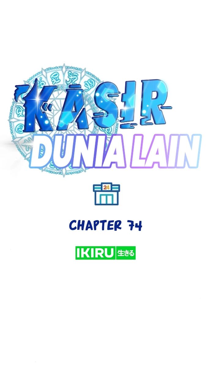Cửa Hàng Diệu Kỳ Chapter 74 - Trang 2