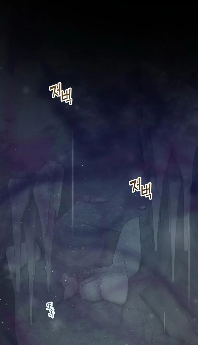 Cửa Hàng Diệu Kỳ Chapter 74 - Trang 2