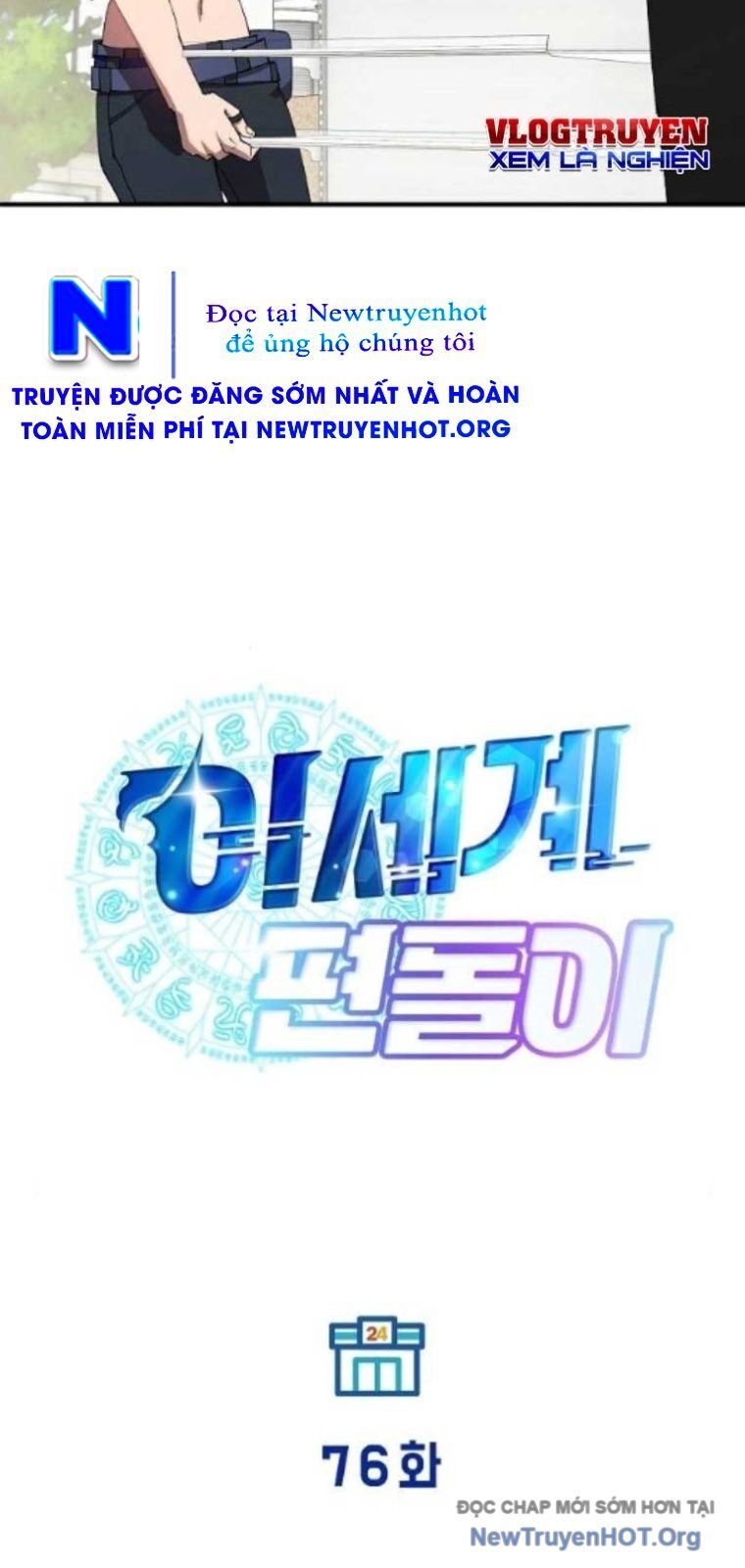 Cửa Hàng Diệu Kỳ Chapter 76 - Trang 2