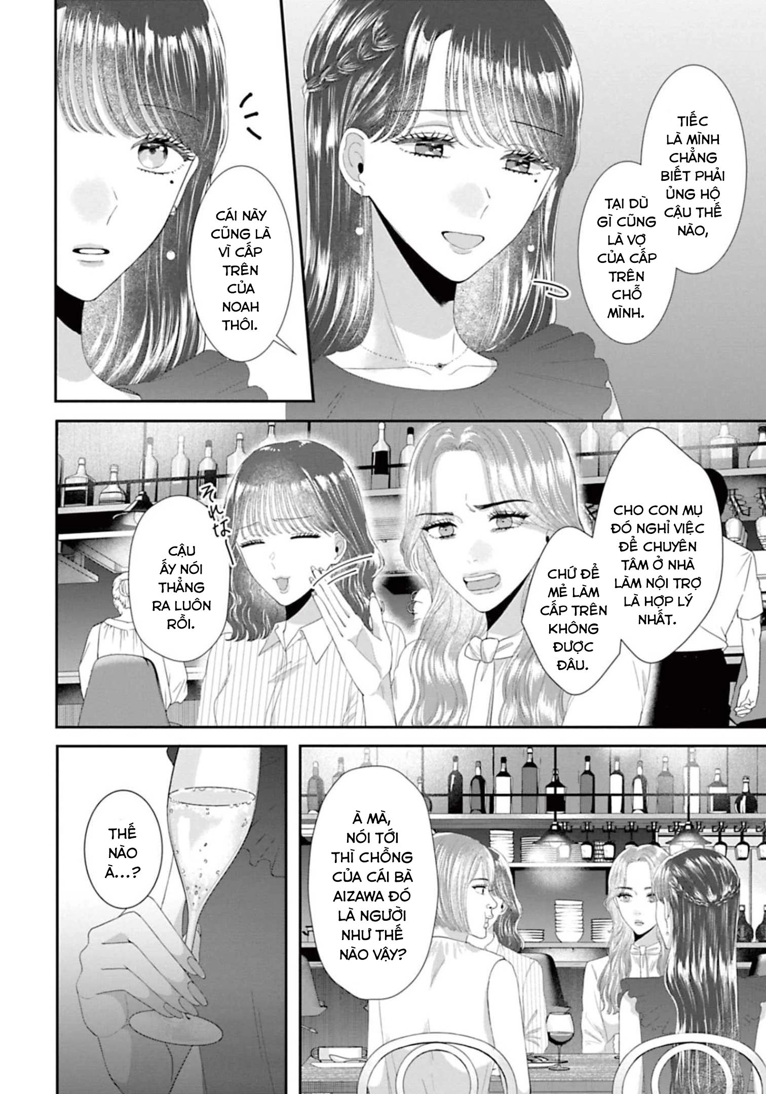 Rồi Anh Sẽ Phải Muốn Yêu Em Chapter 39 - Trang 2