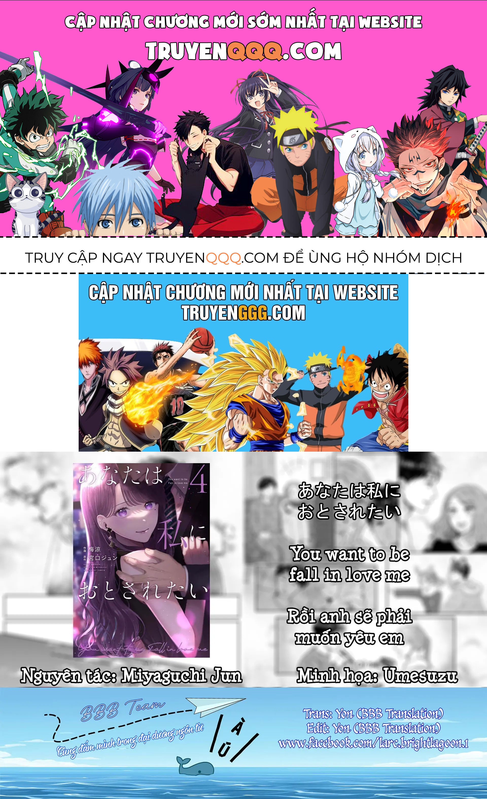 Rồi Anh Sẽ Phải Muốn Yêu Em Chapter 43 - Trang 2