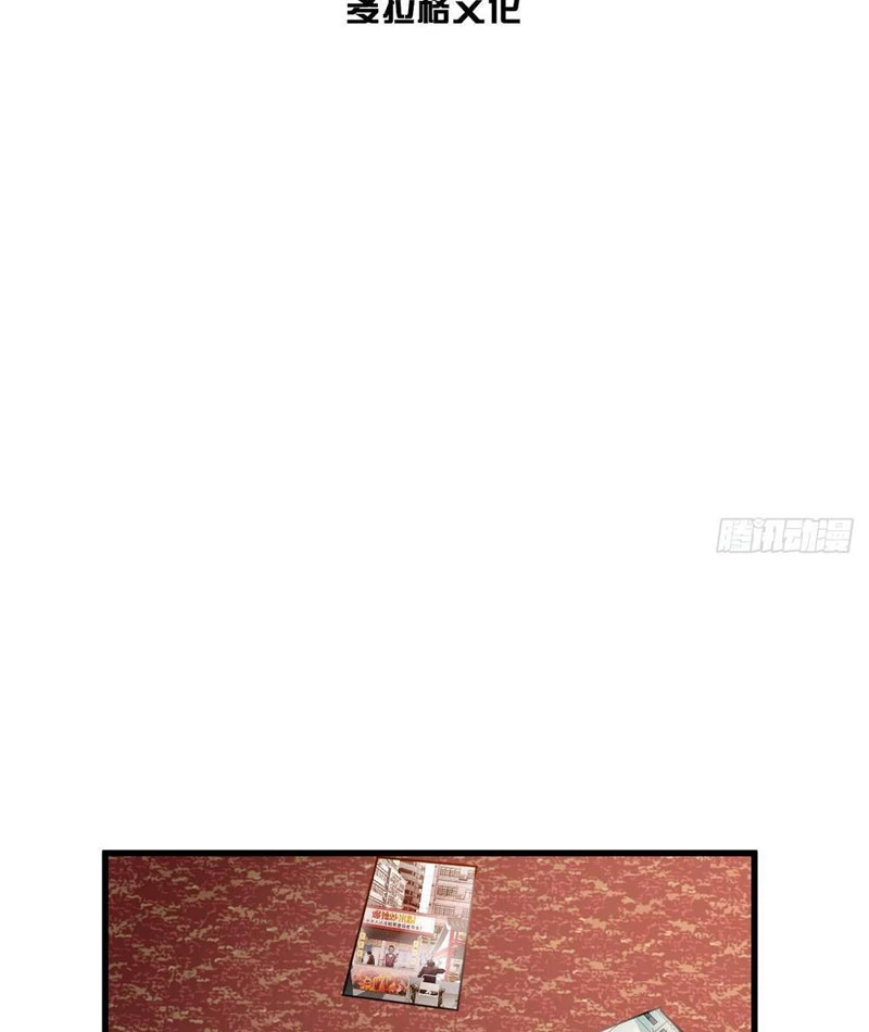 Vĩnh Sinh Đi Chết Đi! Chapter 3 - Trang 2