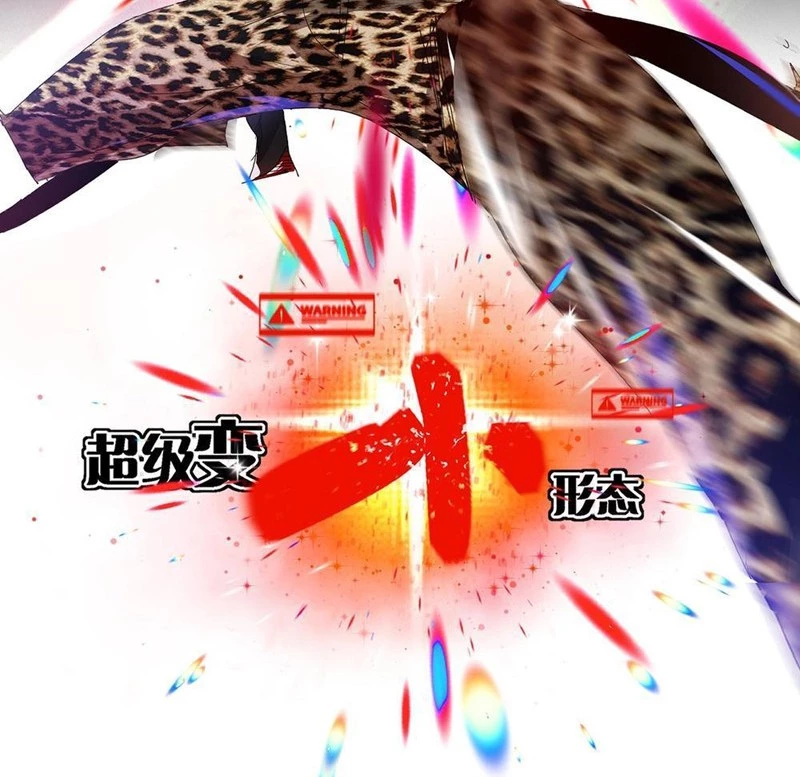 Vĩnh Sinh Đi Chết Đi! Chapter 5 - Trang 2