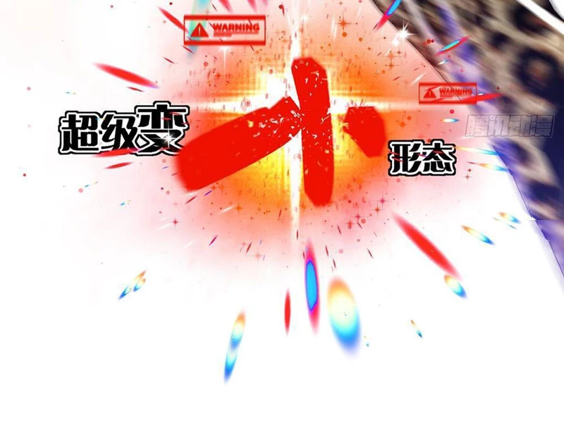 Vĩnh Sinh Đi Chết Đi! Chapter 7 - Trang 2