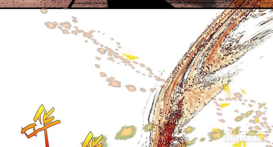 Vĩnh Sinh Đi Chết Đi! Chapter 21 - Trang 2