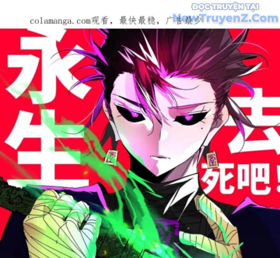 Vĩnh Sinh Đi Chết Đi! Chapter 23 - Trang 2