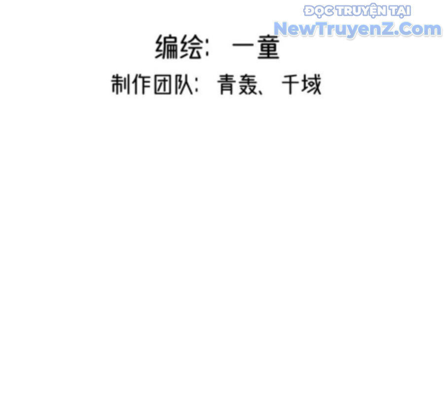 Vĩnh Sinh Đi Chết Đi! Chapter 23 - Trang 2