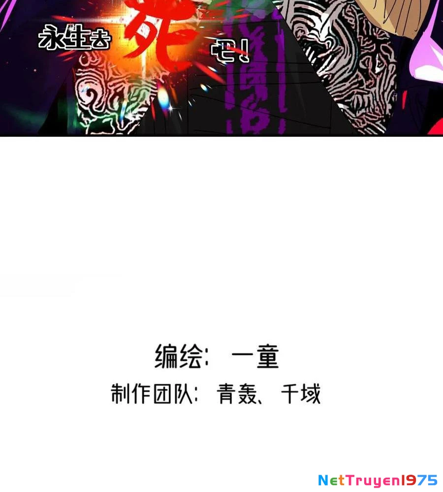 Vĩnh Sinh Đi Chết Đi! Chapter 24 - Trang 2