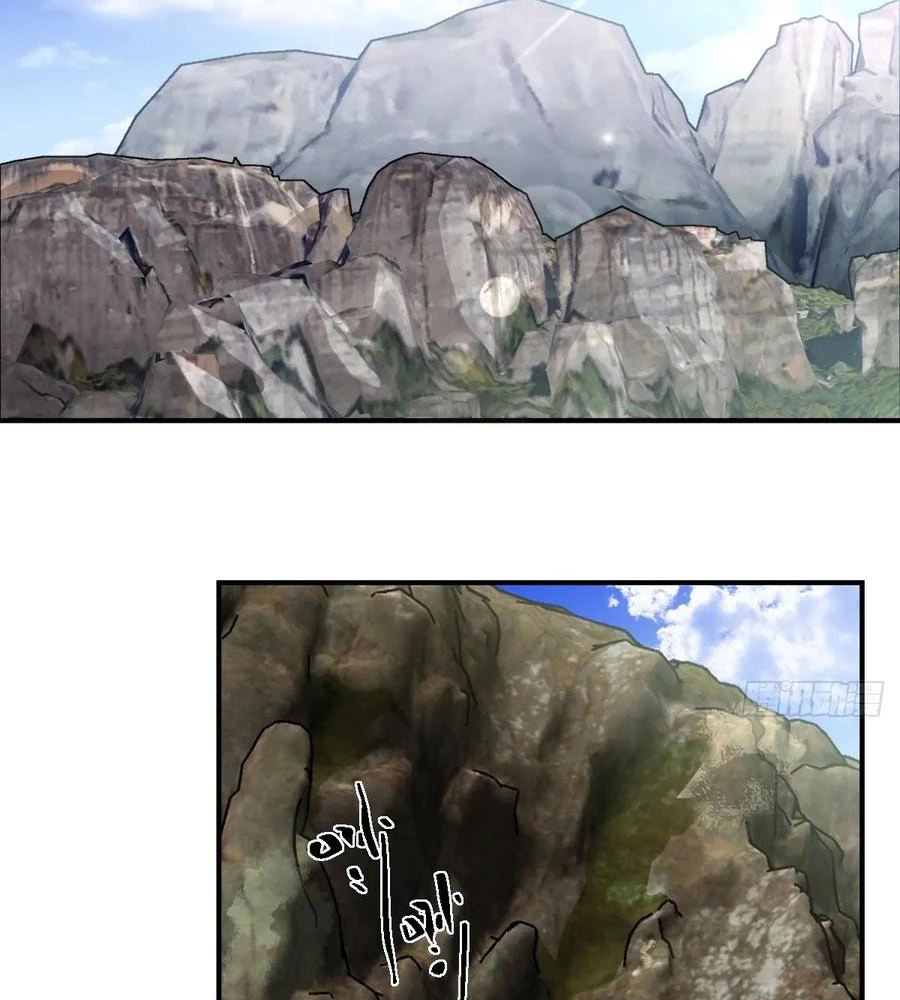 Vĩnh Sinh Đi Chết Đi! Chapter 24 - Trang 2