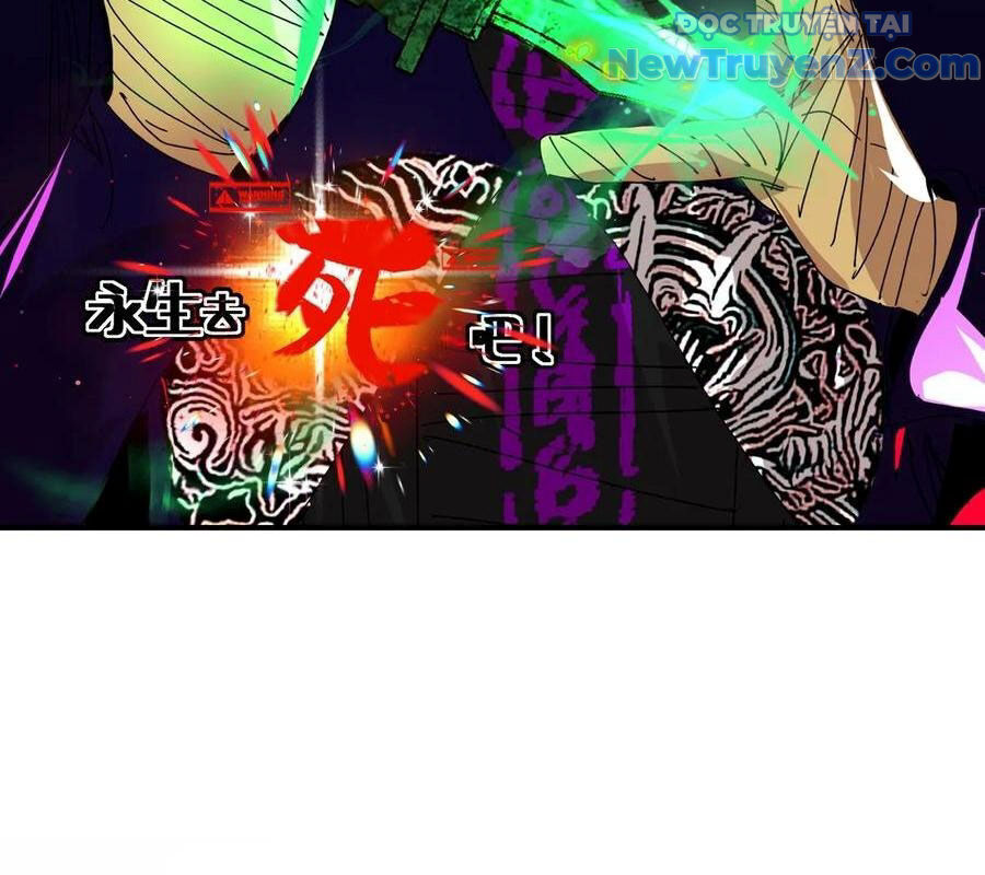 Vĩnh Sinh Đi Chết Đi! Chapter 26 - Trang 2