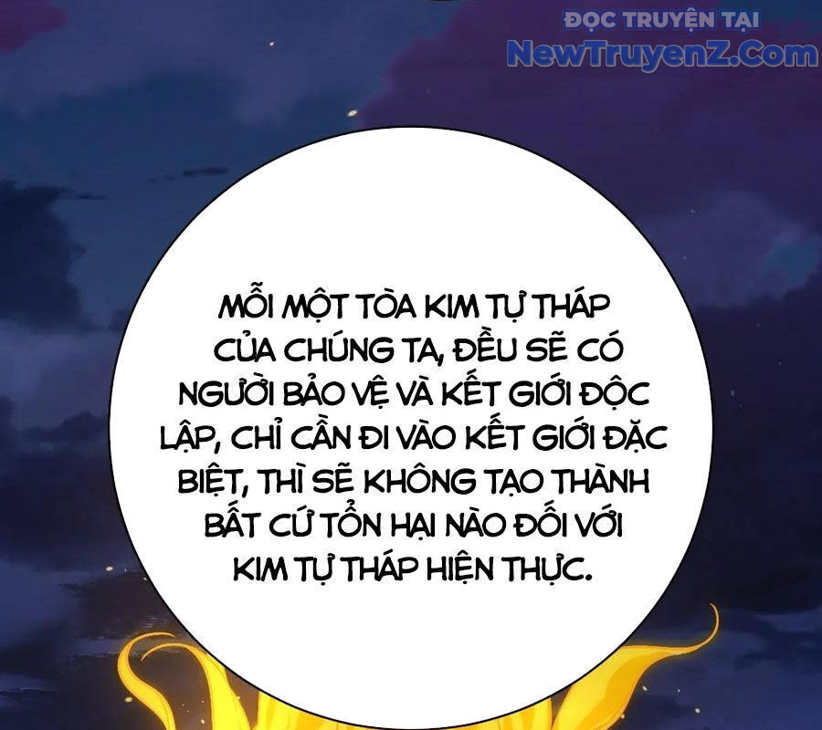 Vĩnh Sinh Đi Chết Đi! Chapter 26 - Trang 2