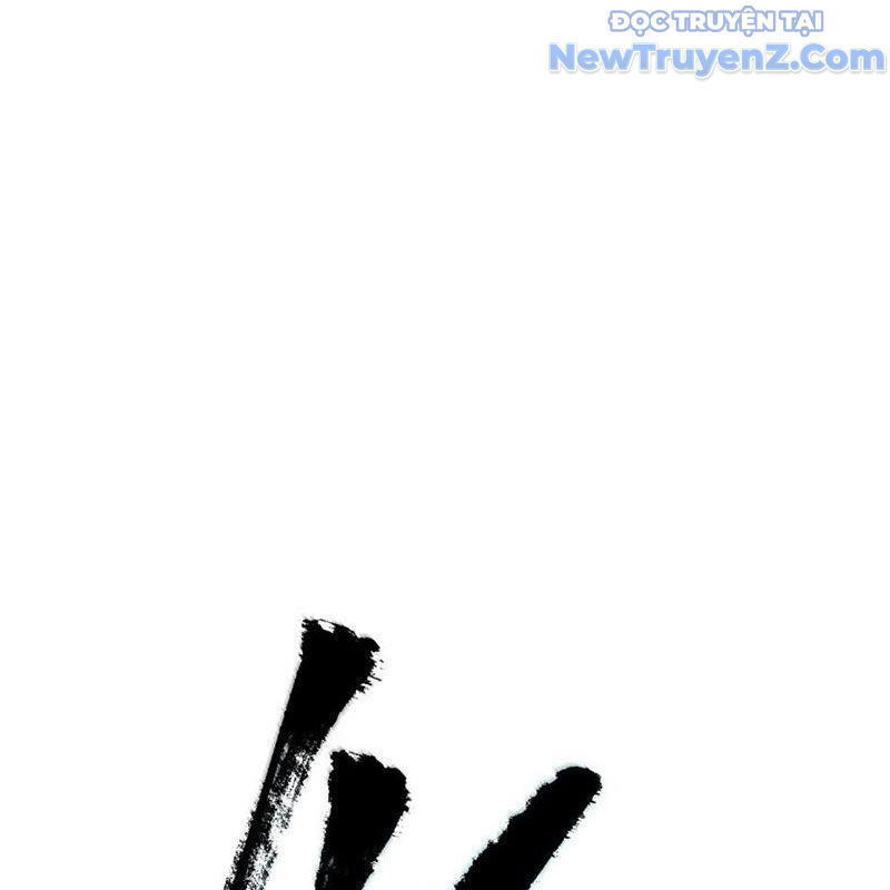 Vĩnh Sinh Đi Chết Đi! Chapter 27 - Trang 2