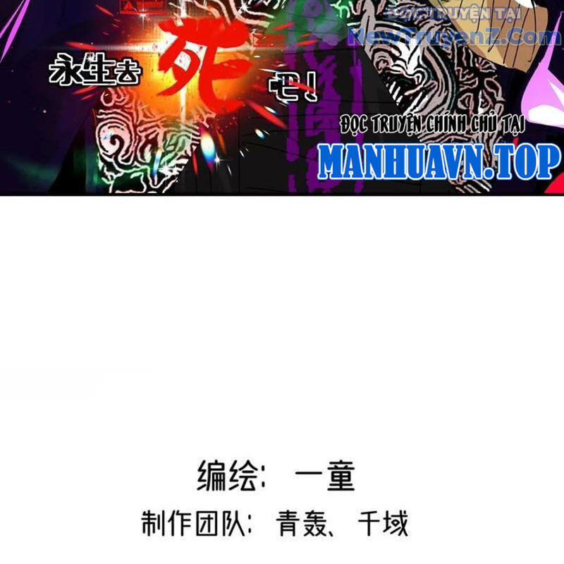 Vĩnh Sinh Đi Chết Đi! Chapter 27 - Trang 2