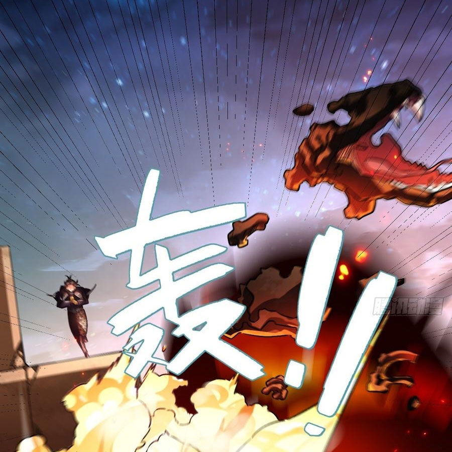 Vĩnh Sinh Đi Chết Đi! Chapter 29 - Trang 2