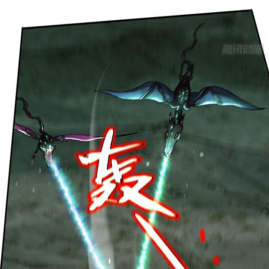 Vĩnh Sinh Đi Chết Đi! Chapter 29 - Trang 2