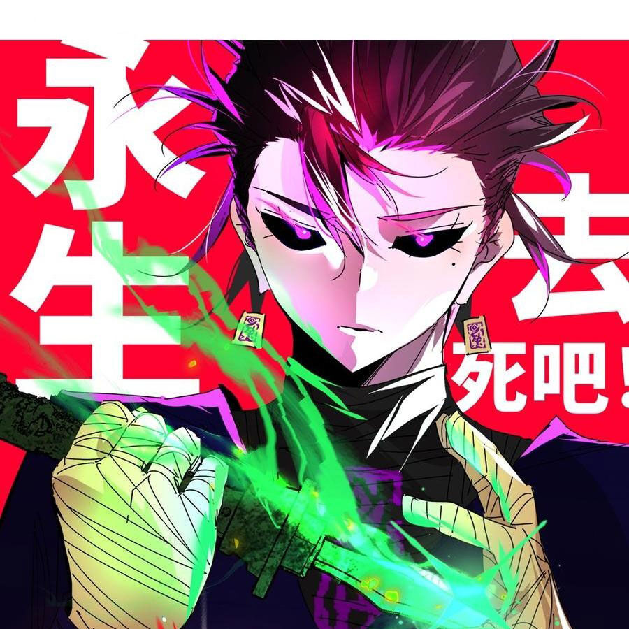 Vĩnh Sinh Đi Chết Đi! Chapter 29 - Trang 2