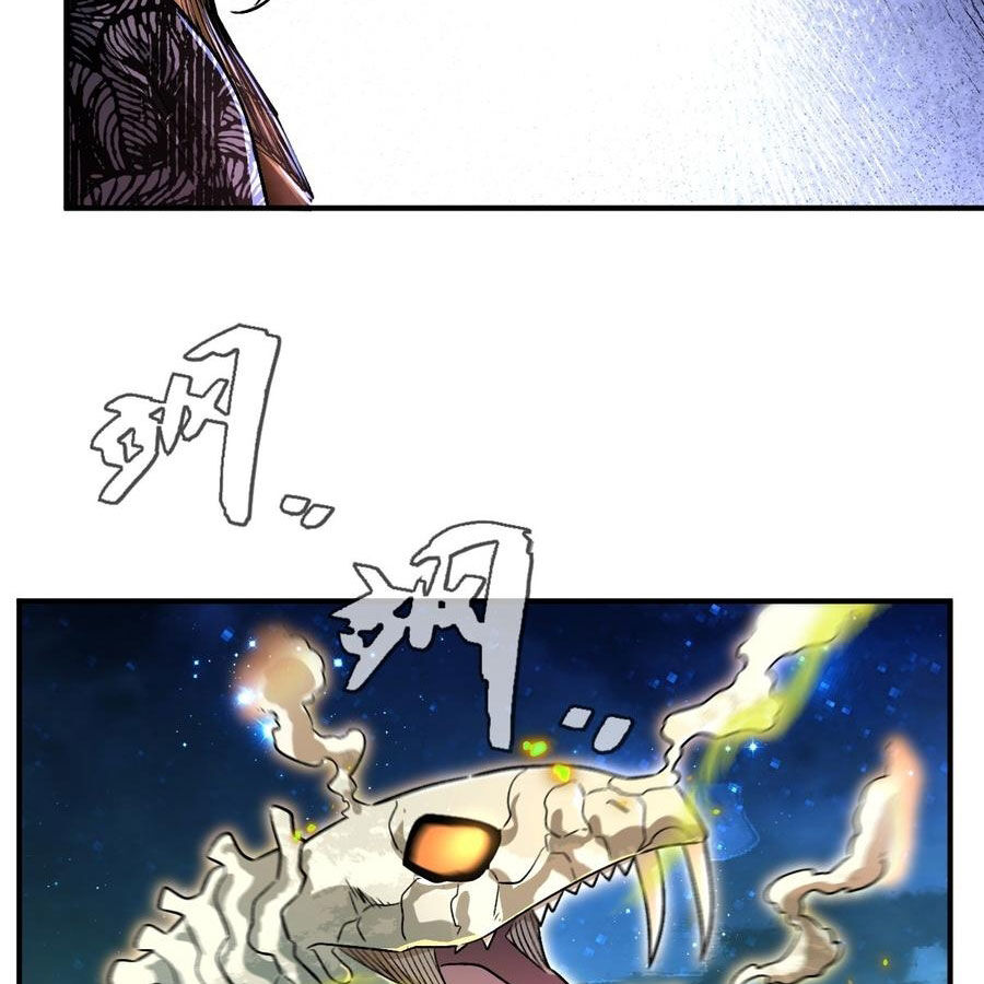 Vĩnh Sinh Đi Chết Đi! Chapter 29 - Trang 2