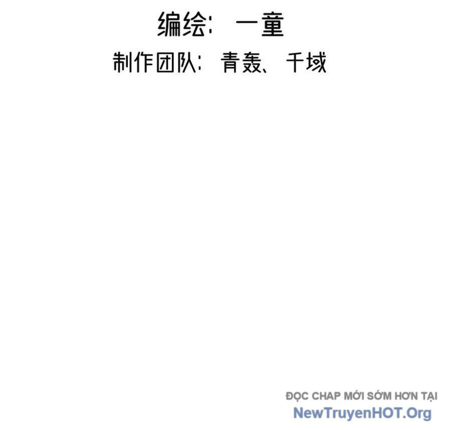 Vĩnh Sinh Đi Chết Đi! Chapter 31 - Trang 2