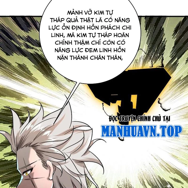 Vĩnh Sinh Đi Chết Đi! Chapter 32 - Trang 2