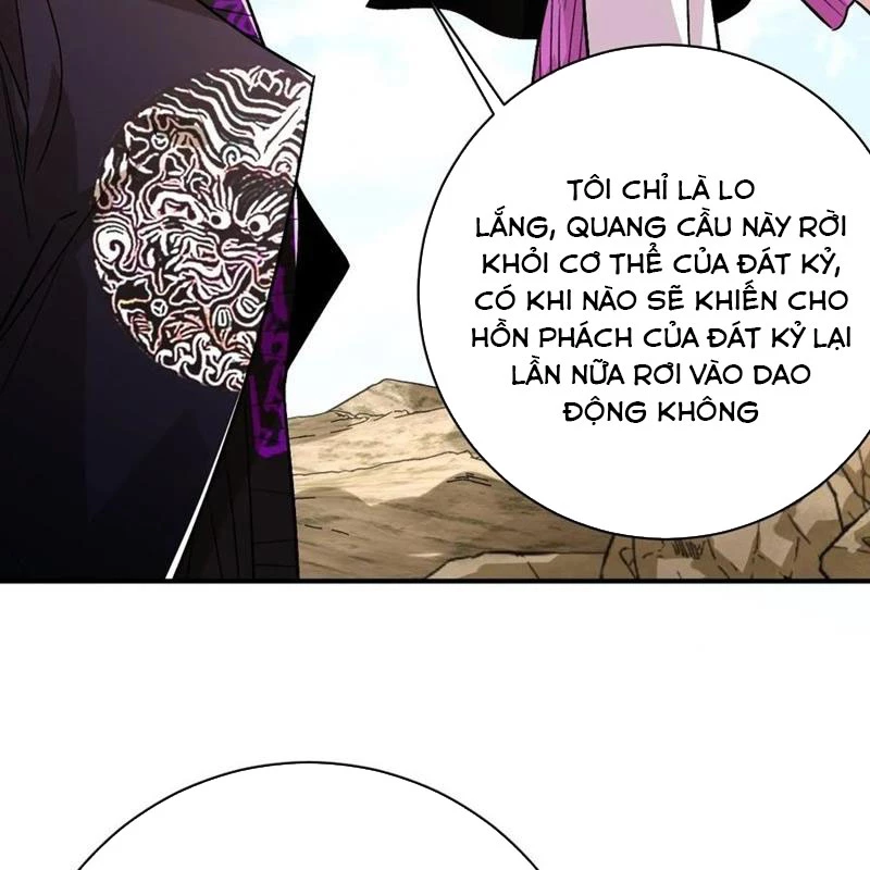Vĩnh Sinh Đi Chết Đi! Chapter 32 - Trang 2