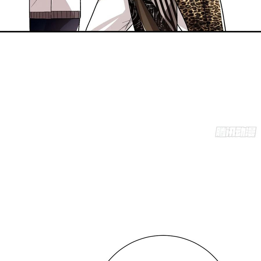 Vĩnh Sinh Đi Chết Đi! Chapter 33 - Trang 2