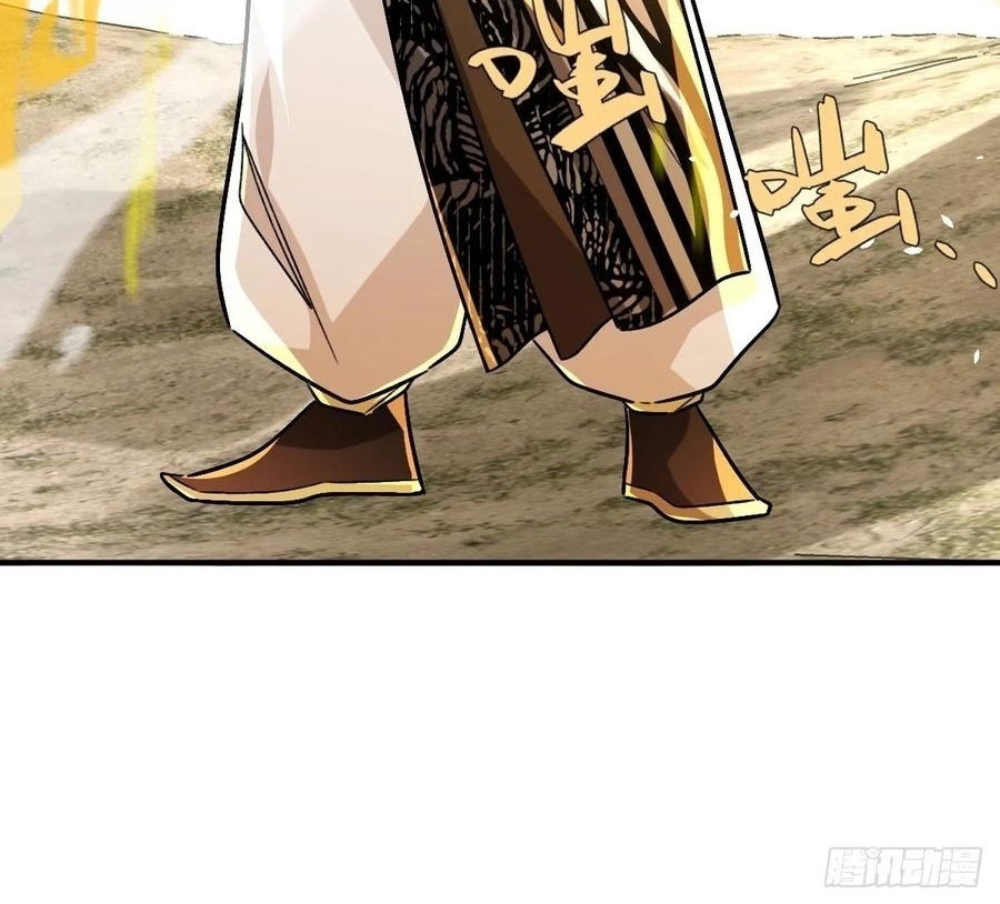 Vĩnh Sinh Đi Chết Đi! Chapter 33 - Trang 2