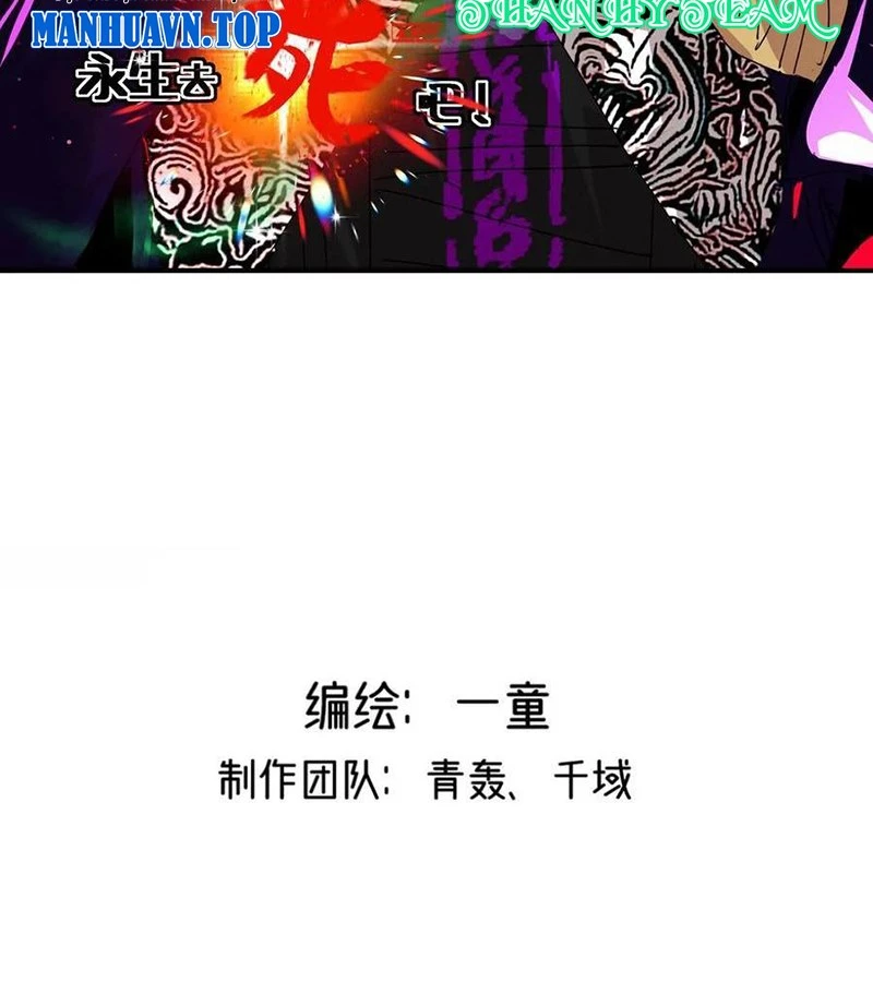 Vĩnh Sinh Đi Chết Đi! Chapter 34 - Trang 2