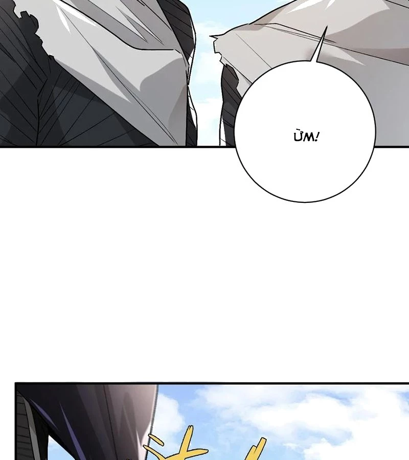 Vĩnh Sinh Đi Chết Đi! Chapter 34 - Trang 2