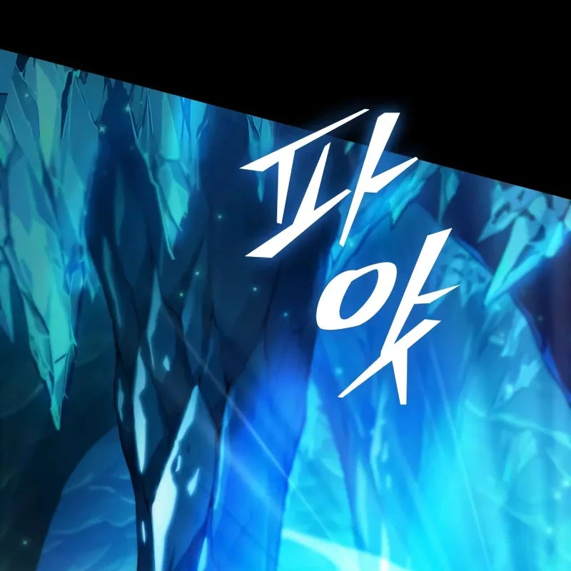 Ánh Sáng Arab Chapter 46 - Trang 2