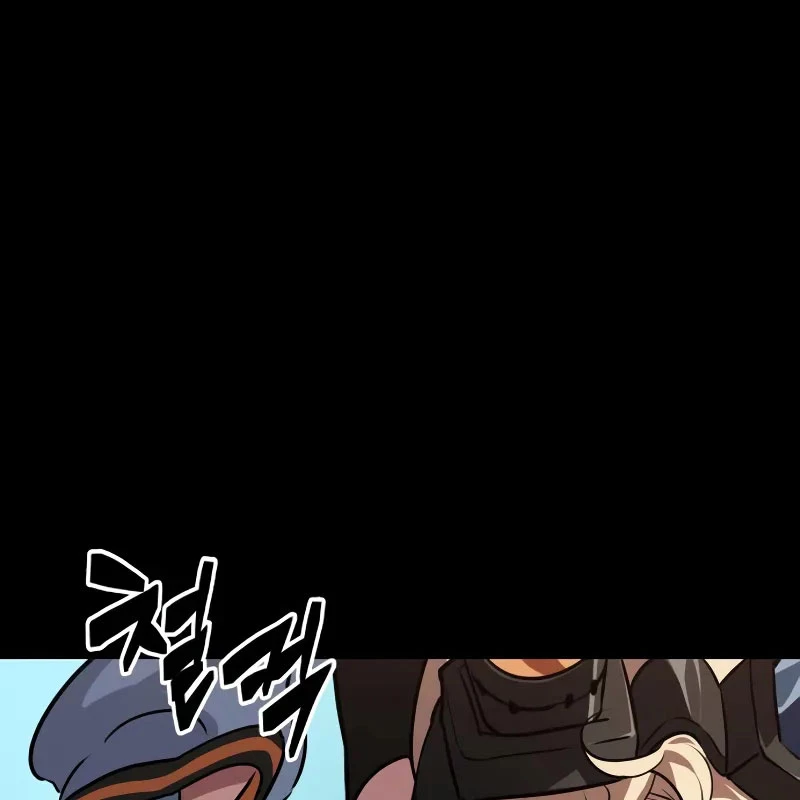 Ánh Sáng Arab Chapter 46 - Trang 2