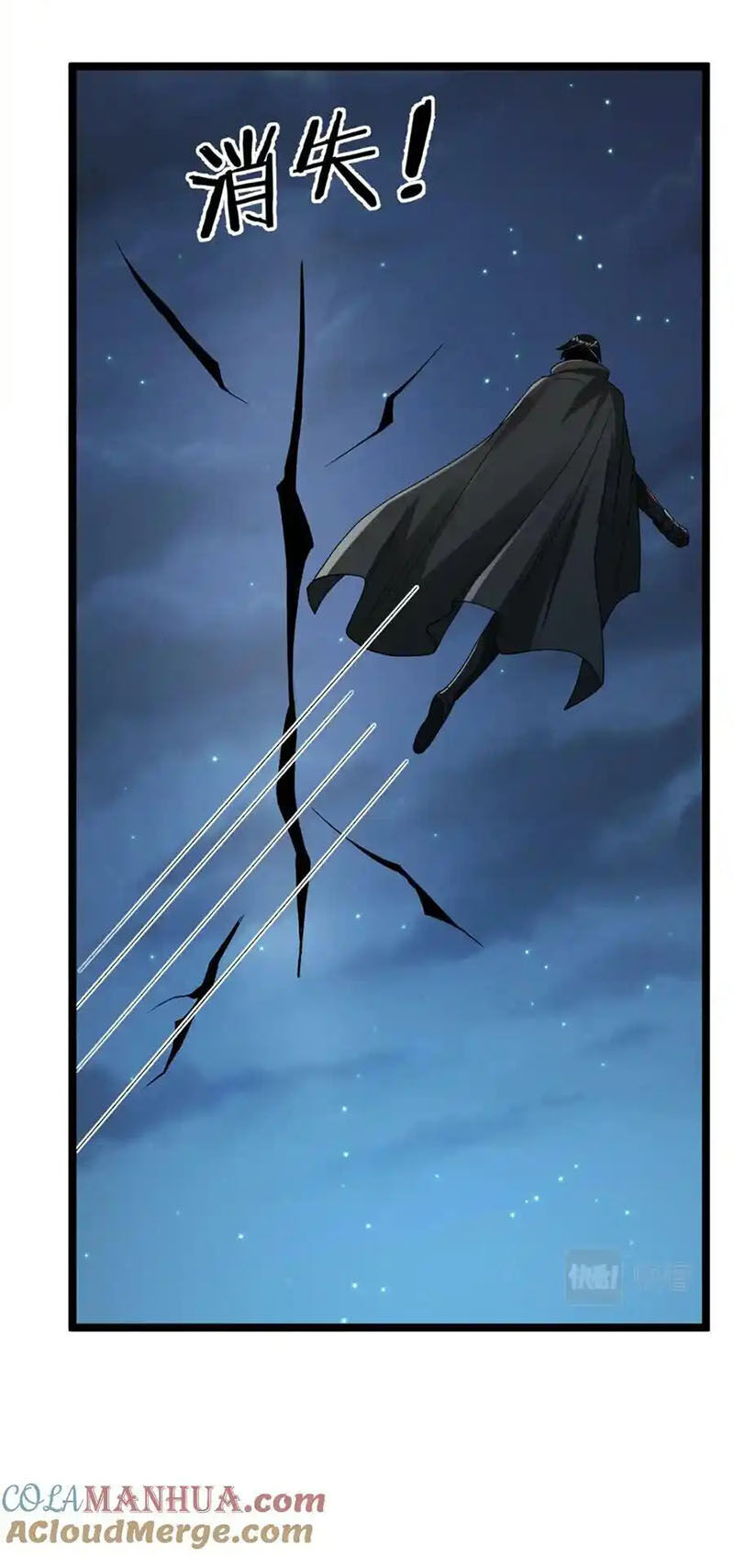 Ta Có 999 Loại Dị Năng Chapter 212 - Trang 2