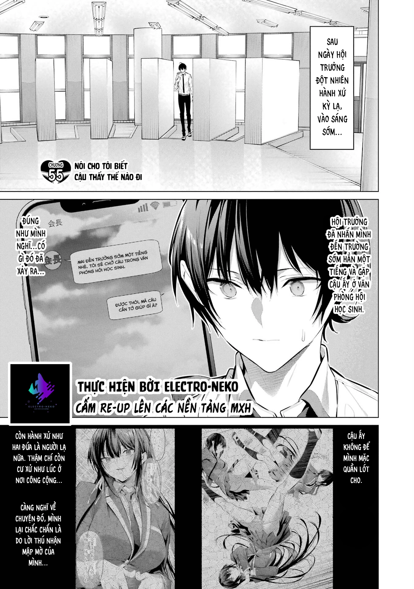 Haite Kudasai, Takamine San Chapter 55 - Trang 2