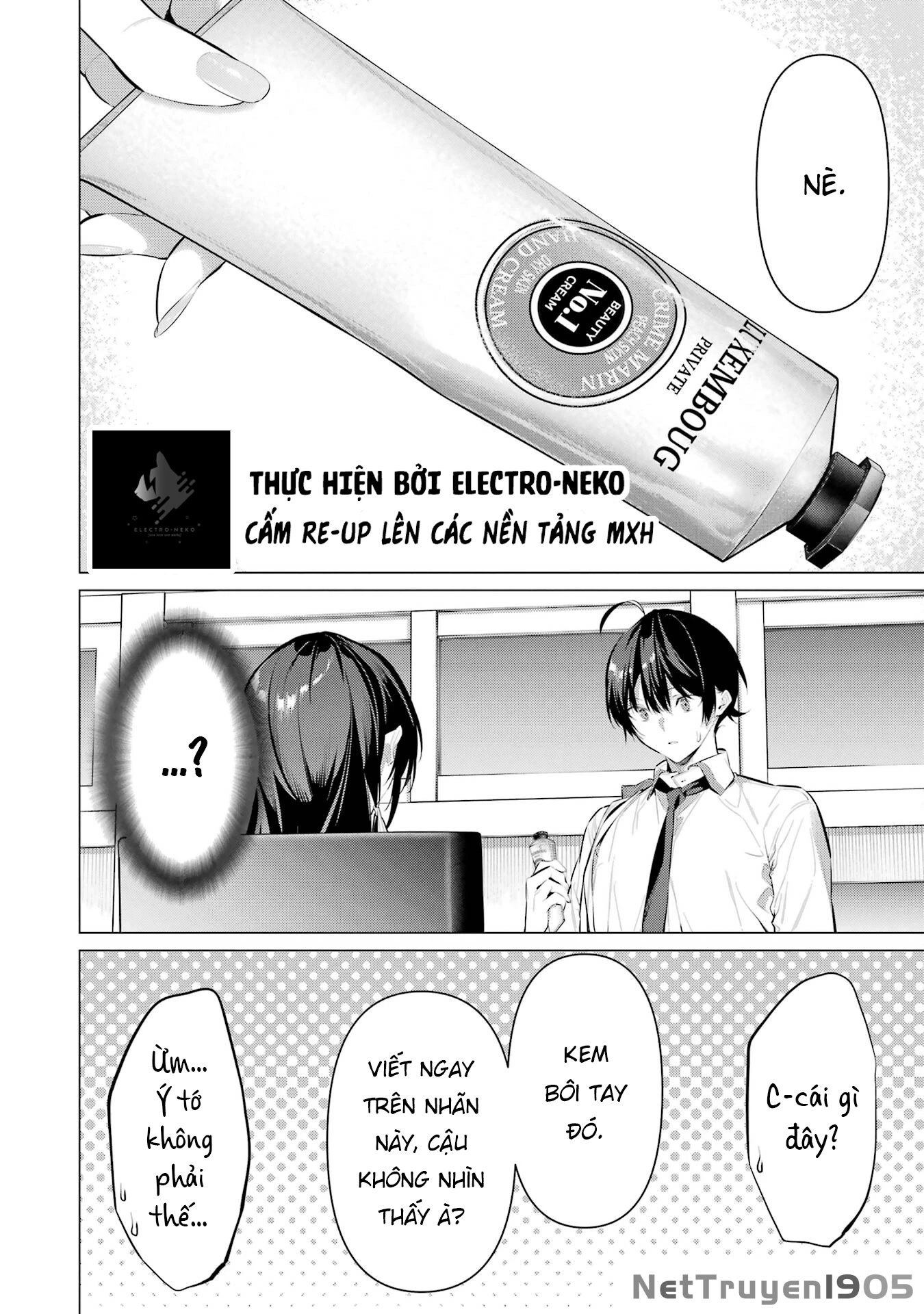 Haite Kudasai, Takamine San Chapter 55 - Trang 2
