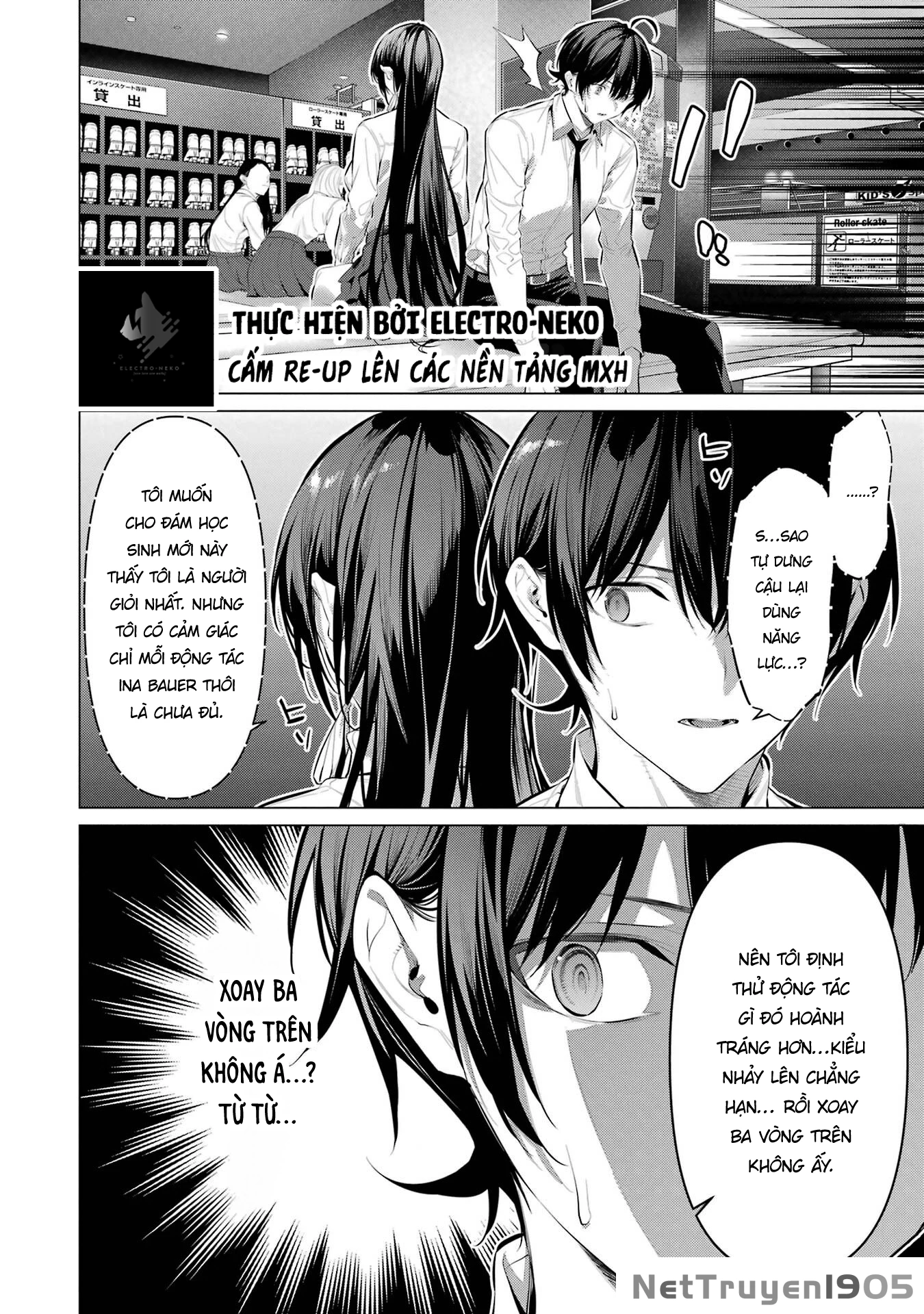 Haite Kudasai, Takamine San Chapter 56 - Trang 2