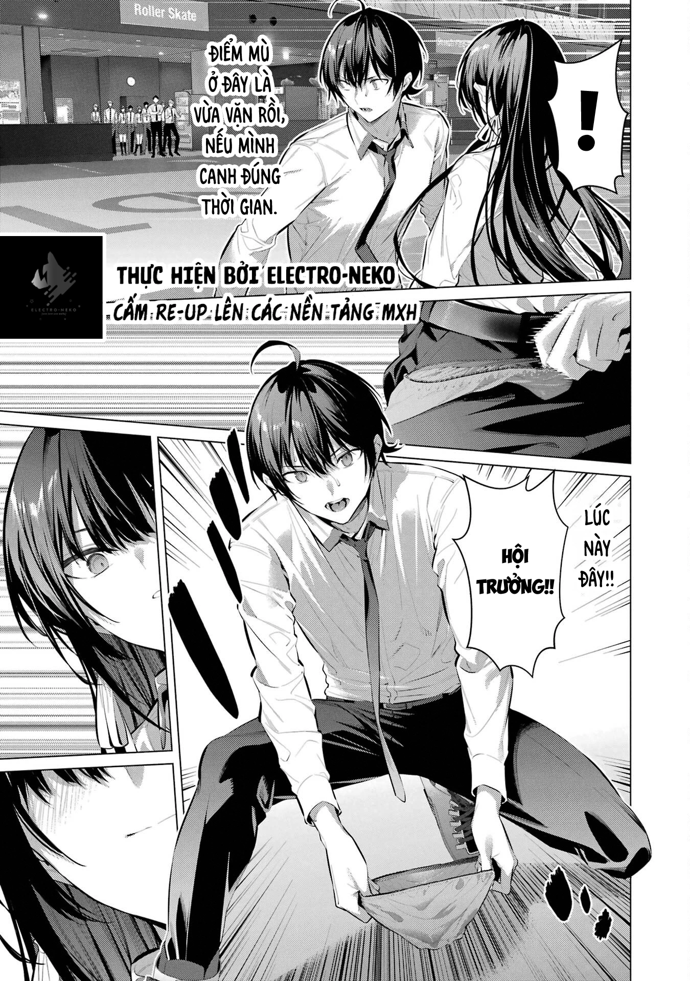 Haite Kudasai, Takamine San Chapter 56 - Trang 2