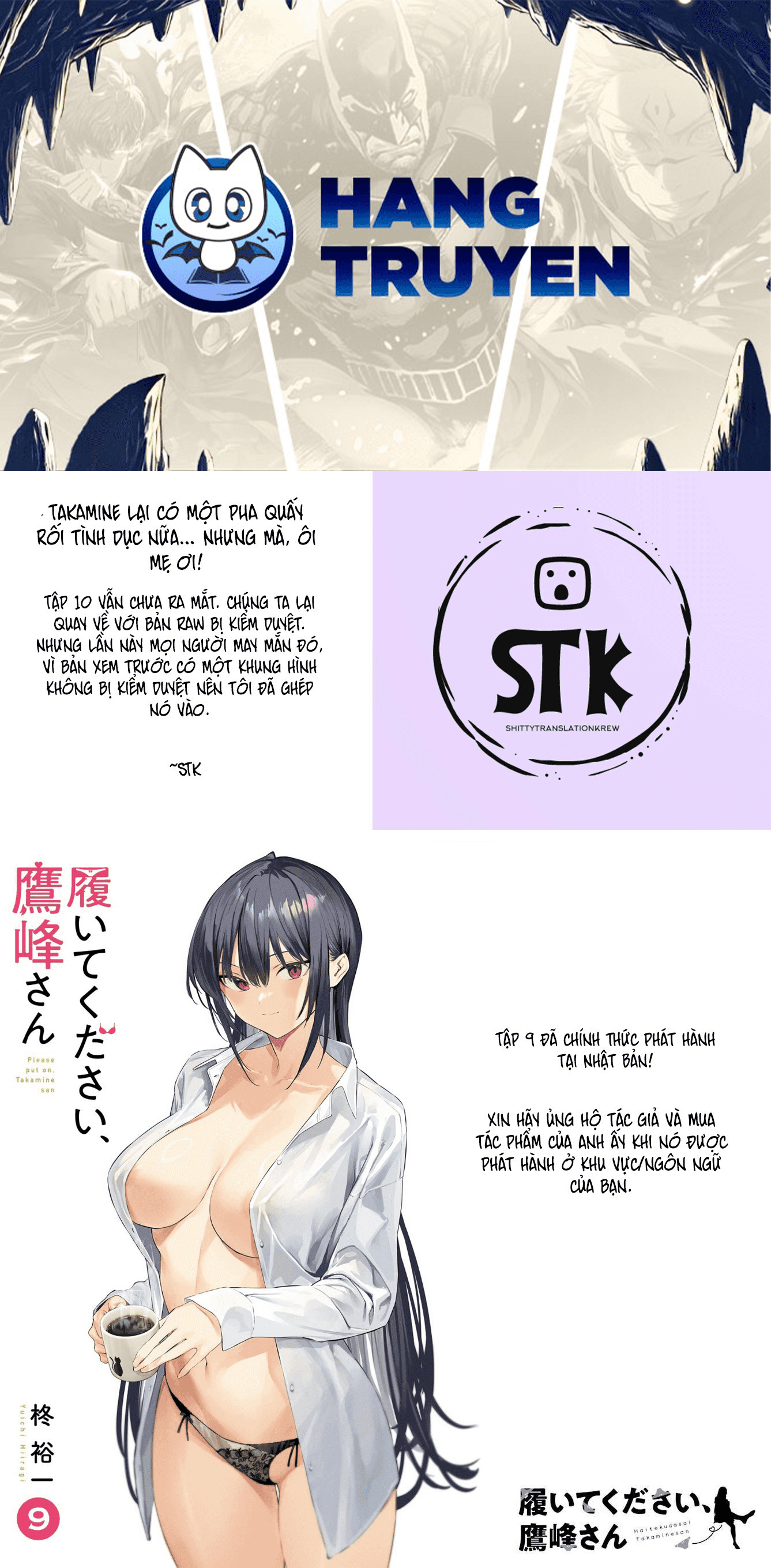 Haite Kudasai, Takamine San Chapter 58 - Trang 2