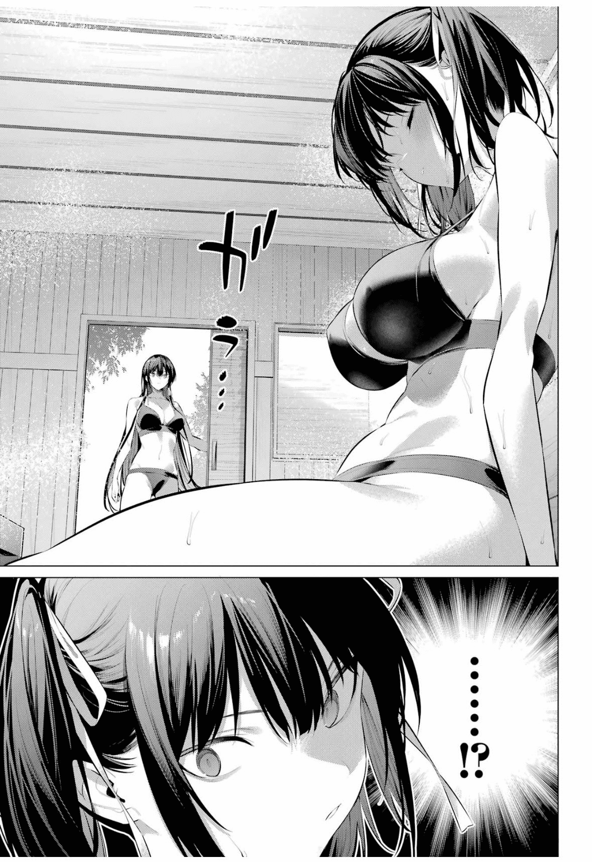 Haite Kudasai, Takamine San Chapter 58 - Trang 2