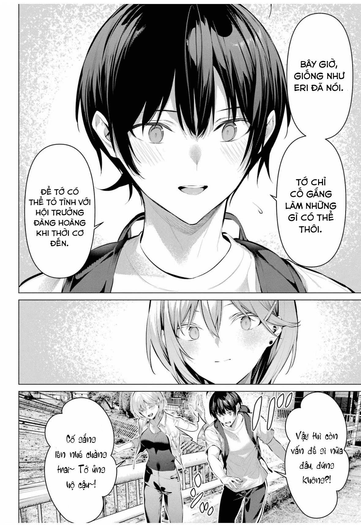 Haite Kudasai, Takamine San Chapter 58 - Trang 2
