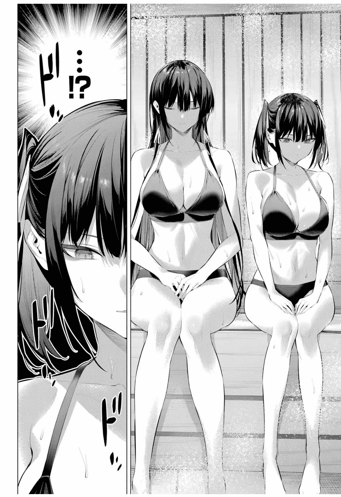 Haite Kudasai, Takamine San Chapter 58 - Trang 2