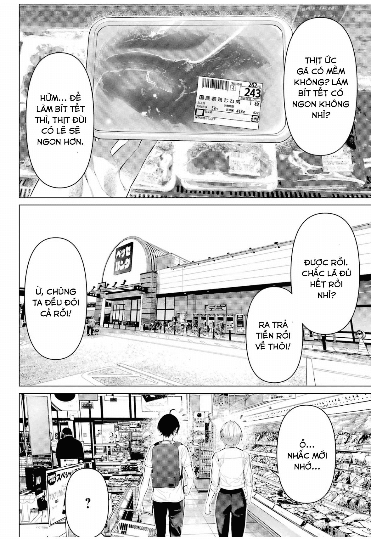 Haite Kudasai, Takamine San Chapter 58 - Trang 2