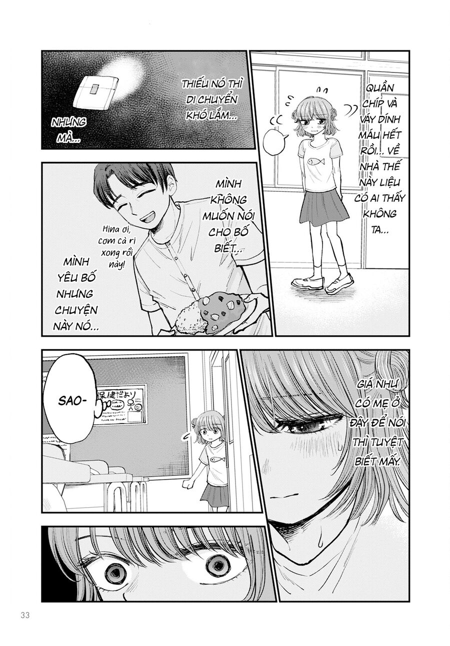 Sao Ta Không Thể Mãi Là Bạn Bè? Chapter 1 - Trang 2